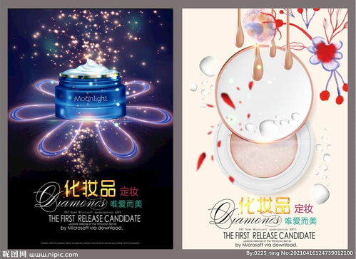 化妝品圖片 如何通過視覺打動(dòng)消費(fèi)者的心
